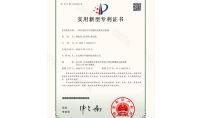 點(diǎn)擊查看詳細(xì)信息<br>標(biāo)題：一種有凈化空氣功能的光催化滅蚊器 閱讀次數(shù)：694