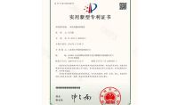 點(diǎn)擊查看詳細(xì)信息<br>標(biāo)題：一種厭氧罐水封裝置 閱讀次數(shù)：678