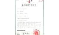 點(diǎn)擊查看詳細(xì)信息<br>標(biāo)題：一種漩渦超凈除霧器 閱讀次數(shù)：673