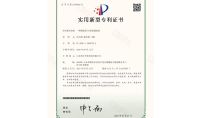 點(diǎn)擊查看詳細(xì)信息<br>標(biāo)題：一種脫硫塔檢測(cè)裝置 閱讀次數(shù)：807