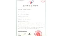 點(diǎn)擊查看詳細(xì)信息<br>標(biāo)題：一種脫硫廢水零排放處理設(shè)備 閱讀次數(shù)：807