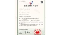 點(diǎn)擊查看詳細(xì)信息<br>標(biāo)題：一種旋流環(huán)隙煙塵洗滌器 閱讀次數(shù)：862