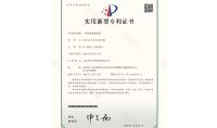 點(diǎn)擊查看詳細(xì)信息<br>標(biāo)題：一種尿素解熱裝置 閱讀次數(shù)：887