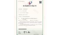 點(diǎn)擊查看詳細(xì)信息<br>標(biāo)題：一種尿素解熱系統(tǒng) 閱讀次數(shù)：798