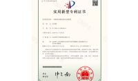 點(diǎn)擊查看詳細(xì)信息<br>標(biāo)題：一種納米光催化廢水處理裝置 閱讀次數(shù)：946