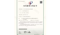 點(diǎn)擊查看詳細(xì)信息<br>標(biāo)題：一種空氣X毒凈化系統(tǒng)及空間X毒機(jī) 閱讀次數(shù)：956