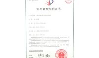 點(diǎn)擊查看詳細(xì)信息<br>標(biāo)題：一體化雙循環(huán)煙氣超低排放裝置 閱讀次數(shù)：964