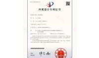 點(diǎn)擊查看詳細(xì)信息<br>標(biāo)題：空間X毒機(jī)（外觀(guān)） 閱讀次數(shù)：885