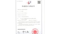 點(diǎn)擊查看詳細(xì)信息<br>標(biāo)題：恒溫恒濕外觀(guān)專(zhuān)利 閱讀次數(shù)：884