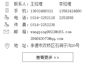 山東利豐環(huán)?？萍加邢薰? name=