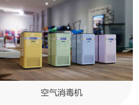 山東利豐環(huán)?？萍加邢薰井a(chǎn)品